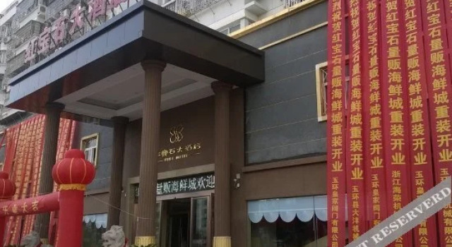 Hongbaoshi Hotel, Boek Hotel Hotels in Taizhou met parkeren, Parkeren