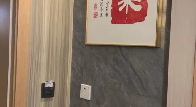 Люкс Deluxe He Yue Meng Jing Hotel