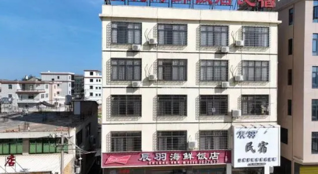 Chenyu Homestay, Book Hotel Billige hoteller i Zhangzhou