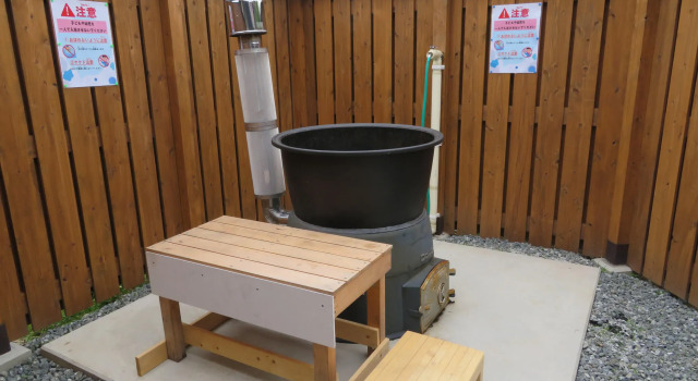 Gono no Ie Aki Takada, Prenota Hotel  