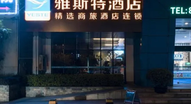 Yeste Hotel (Liuzhou Sunshine 100), Prenota Hotel Liuzhou Guangxi
