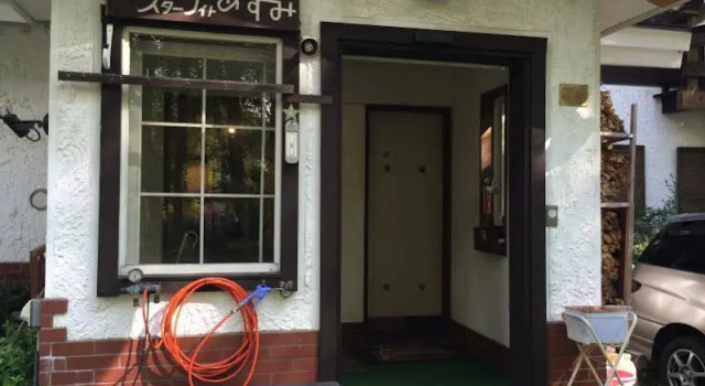 Pension Starlight Azumi, Boek Hotel Hakuba 