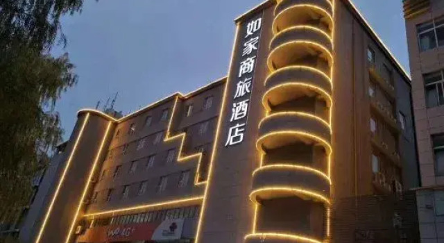 Homeinn Selected Hotel (Suining Central Avenue Wenxue North Road), Book Hotel 3-stjernede hoteller i Suining, 3*
