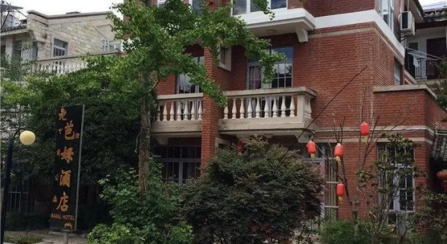 Lijiang Bamu Hotel