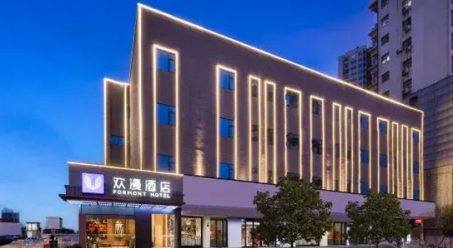 FORMONT Hotel (Xianning Hot Spring Center Flower Tan, Xianning）, Varaa Hotelli Xianning Hubei