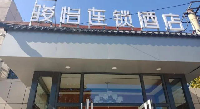 Jun Hotel Hebei Cangzhou Development Zone Xingye Road, Book Hotel Cangzhou Hebei