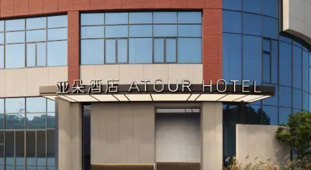 Atour Hotel (Wuyue Plaza, Minnan Water Town), Zhangzhou, Book Hotel Zhangzhou Fujian