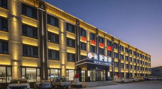 Mia Hotel (Jiaodong international airport store), Prenota Hotel Hotel a Shandong con parcheggio, Parcheggio
