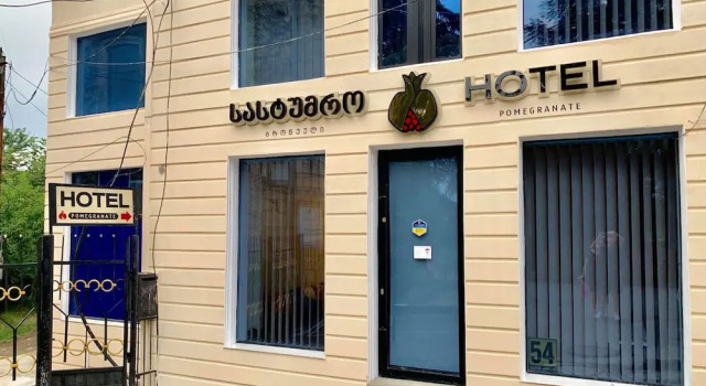 Pomegranate Hotel