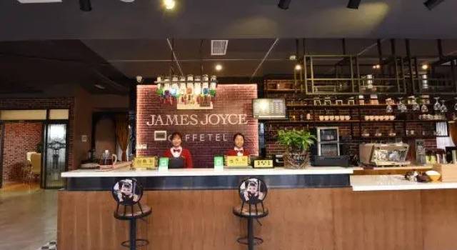 James Joyce Coffetel (Chengdu Qianfeng Road Metro Station, UESTC Branch), Book Hotel Chengdu Sichuan