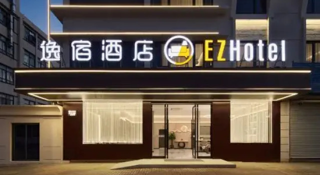 Ez Hotel Yisu Hotel (Linhai Baiyedong Road）, Book Hotel Taizhou Zhejiang