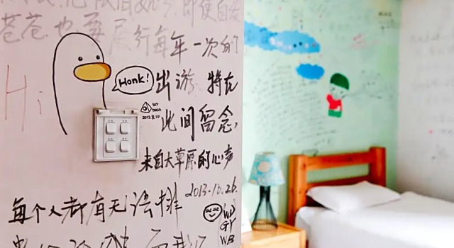 Трёхместный номер Standard Harbin The North Int'l Youth Hostel