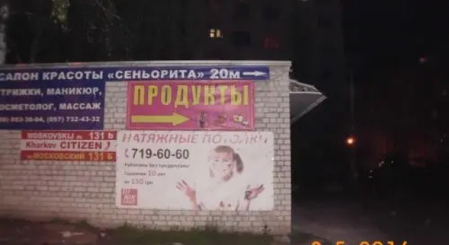 Kharkov CITIZEN, Prenota Hotel Hotel a Kharkov con parcheggio, Parcheggio