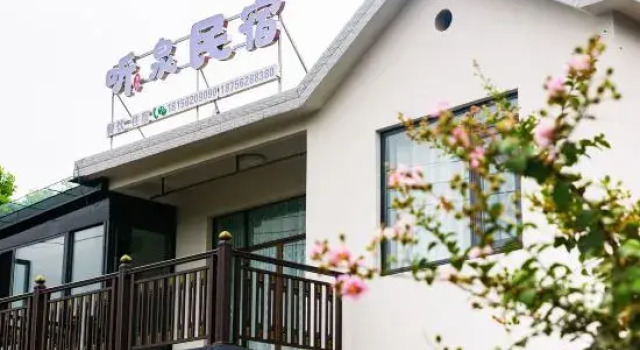 Tingquan Homestay, Prenota Hotel Hotel a Anhui con parcheggio, Parcheggio
