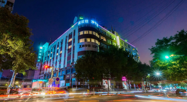 Hanting Hotel Zhengzhou Erqi Dehua Pedestrian Street, Rezervovat Hotel Čeng-čou Henan