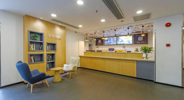 Hanting Hotel Shanghai Railway Station, Varaa Hotelli Zhabei 