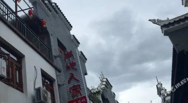 Bendi Renjia Theme Inn, Rezerwuj Hotel Libo Guizhou