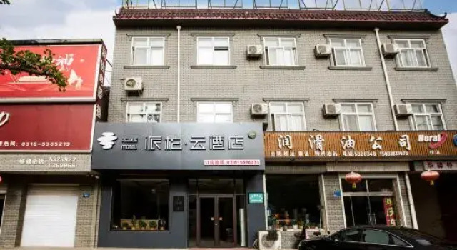 Yijia Business Hotel