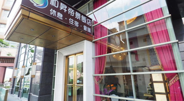 Lake Hotel, Reserva ahora Hotel Nuevo Taipéi Taiwán
