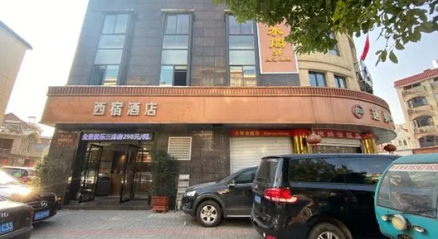 Jiande Xisu Homestay