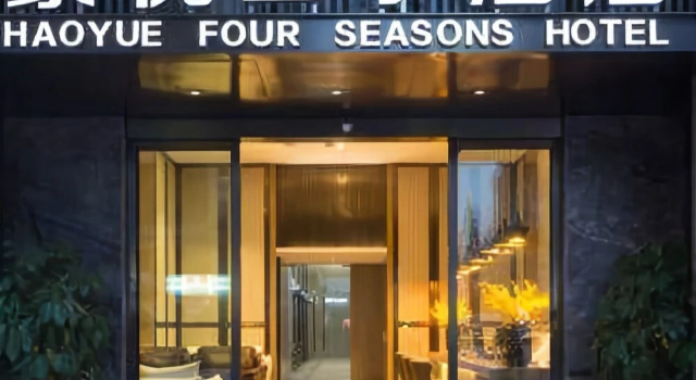 Haoyue Four Seasons Hotel, Boek Hotel Hotels in Chengdu met parkeren, Parkeren