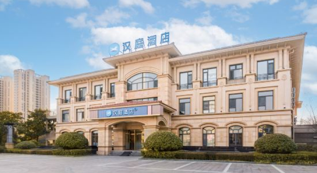 HanTing Hotel (Qingdao Jinshatan Wuyue Square), Boek Hotel Hotels in Shandong met parkeren, Parkeren