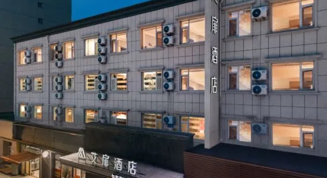 Aifeel Hotel Changchun Jida South Campus Store
