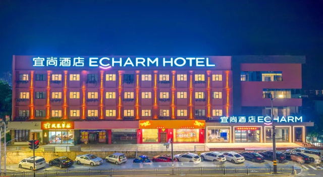 Echarm Hotel (Zhuhai Qinglü Road Riyuebei Grand Theatre), Забронировать Отель Отели Чжухай 3 звезды, рядом с Zhuhai Fishing Girl Statue, 3*