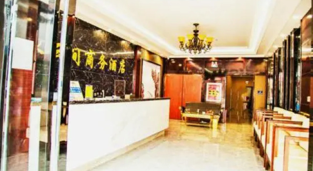 Libo Shuiyunjian Business Hotel