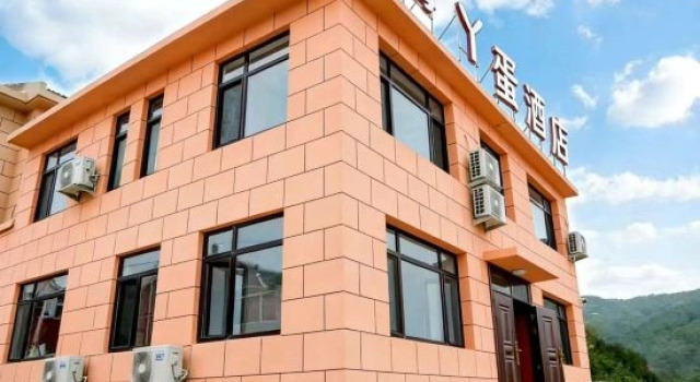 Juehua Island Haiya Egg Hotel, Book Hotel Xingcheng Liaoning