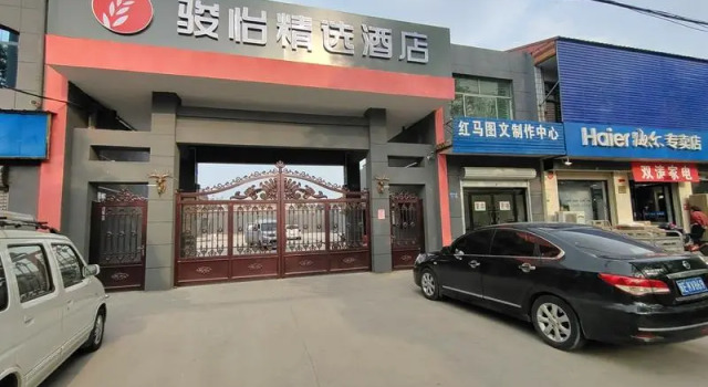 Jun Hotel Hebei Xingtai Boxiang County Xianwei Ganbuju, Book Hotel Xingtai Hebei