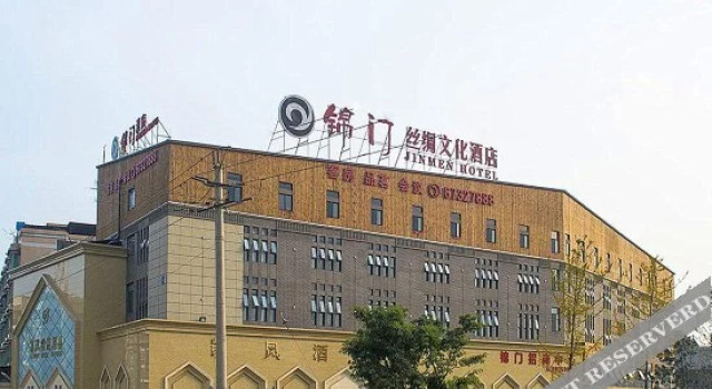 Jinmen Hotel