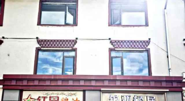 Boya  Light  Hotel, Prenota Hotel Ngawa Cina
