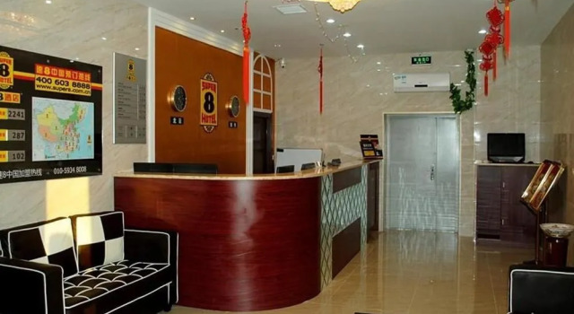 Super 8 Hotel, Buchen Sie Hotel Hotels in Tianjin Area mit Parkplatz, Parkplätze
