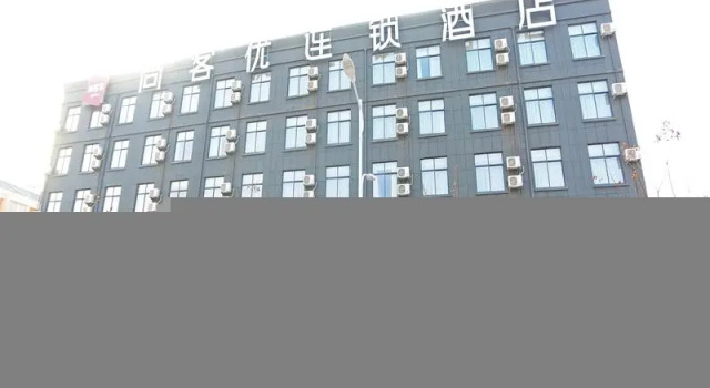 Thank Inn Hotel Jiangsu Xuzhou East High Speed Railway Station Damiao Center, Prenota Hotel Xuzhou Jiangsu