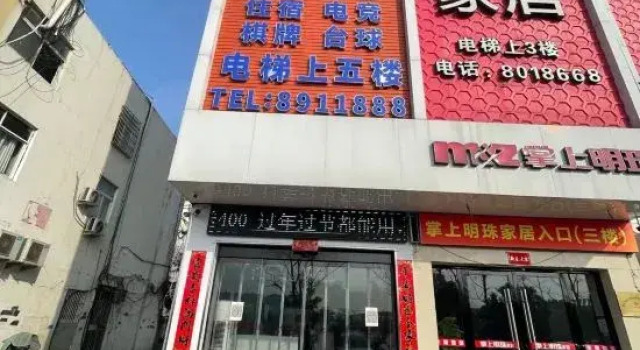 Xingjia Hotel, Rezerwuj Hotel Bengbu Anhui