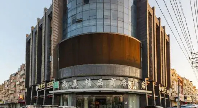 Shangmei Boutique Business Hotel, Tongcheng