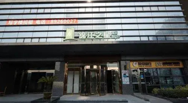 Jinjiang Inn Style Hangzhou Linping East Lake North Road, Забронировать Отель Юхан Чжэцзян