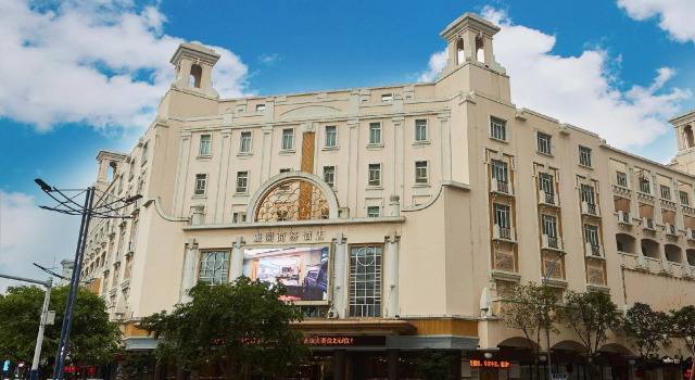 Zhongshan Leeko Hotel