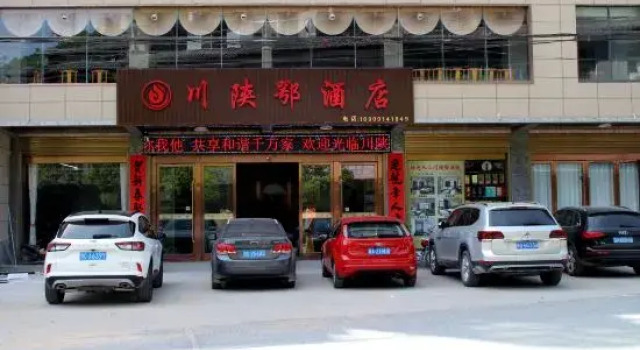 Shanyang Manchuan Chuanshan'e Homestay, Prenota Hotel Manchuanguan Cina