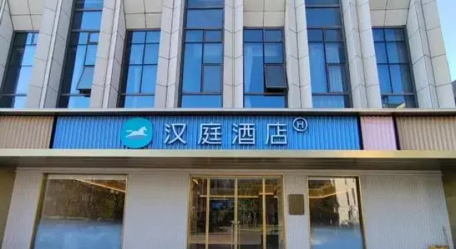 HanTing Hotel (Shanghai Qingpu Industrial Park Songze Avenue), Varaa Hotelli Shanghai Shanghai