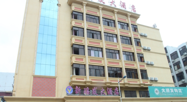 Yimi Hotel Guangzhou Railway Station Sanyuanli Branch