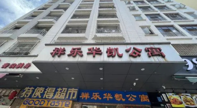 Xiangle Huakai Apartment, Boek Appartement Goedkope hotels in Guangdong