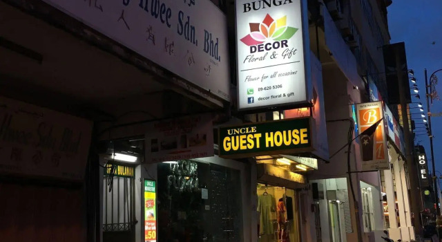 Uncle Guesthouse Kuala Terengganu, Rezervasyon Otel Terengganu ucuz oteller