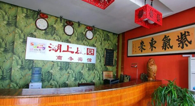 Qufu Lake Manor, Prenota Hotel Qufu Shandong