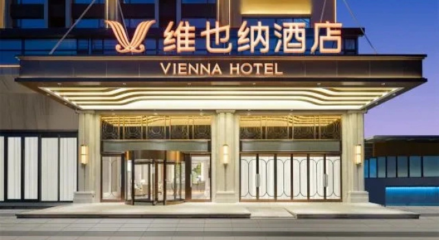 Vienna Hotel, Забронировать Отель Отели Юньчэн с парковкой, Парковка
