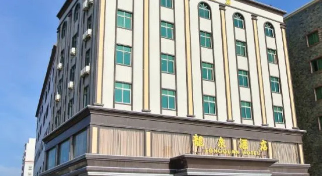 Longquan Hotel, Book Hotel Shanvey Guangdong