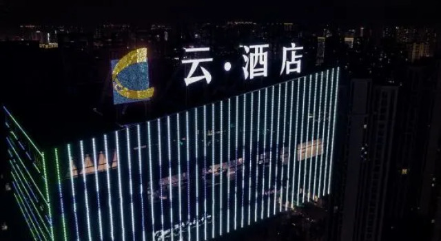 Yun Sky Garden Hotel (Jingmen Wanda Plaza Branch), Rezerwuj Hotel Hotele w Jingmen z parkingiem, Parking