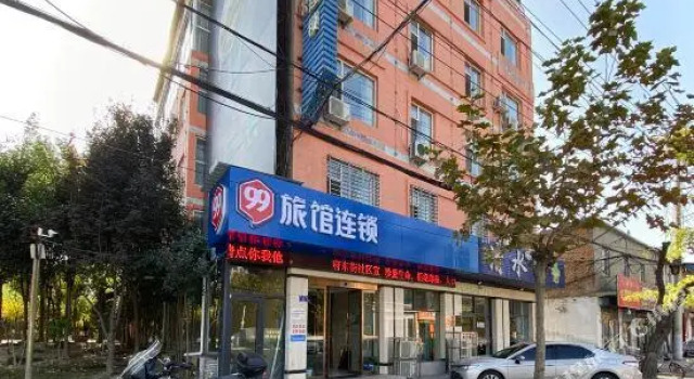 99 Inn Fudong Street, Rezervați Hotel Yuncheng Shanxi