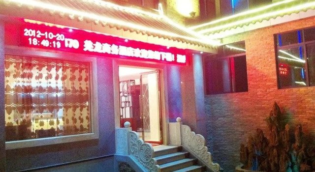 Qianglong Business Hotel - Maoxian, Book Hotel Hoteller i Fengyi med parkering, Parkering